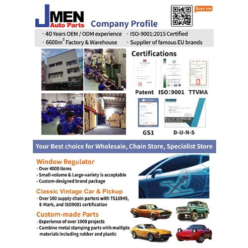 Jmen Industries: Your Customization Lab for Auto Spare Parts
