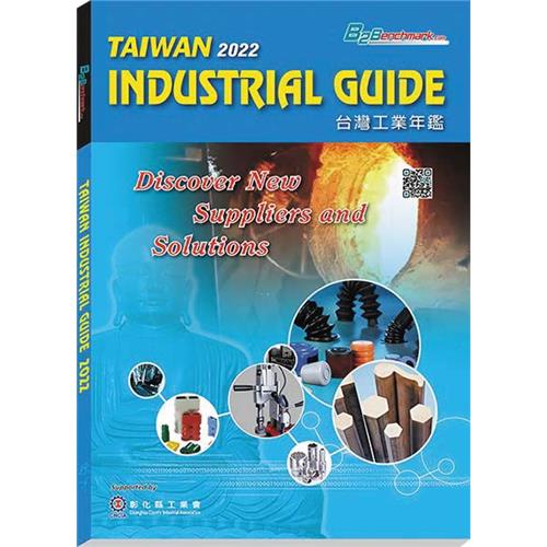 Taiwan Industrial Guide