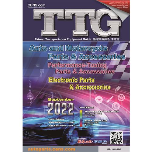 Taiwan Transportation Equipment Guide-TTG