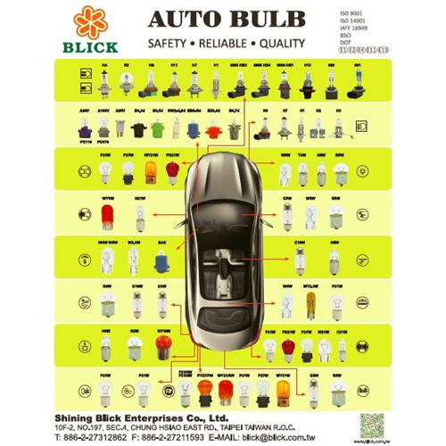 Automotive Lighting Serial Products