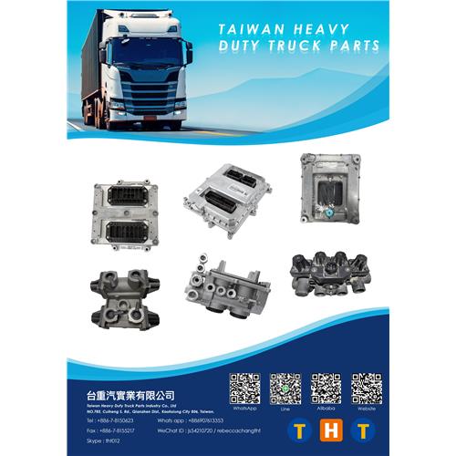 Engine & valve parts