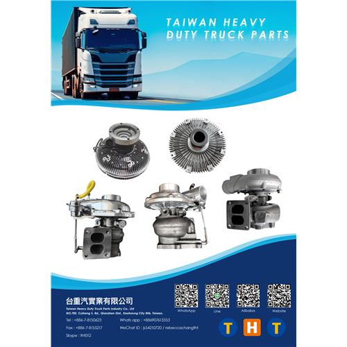 Turbo & fan clutch parts