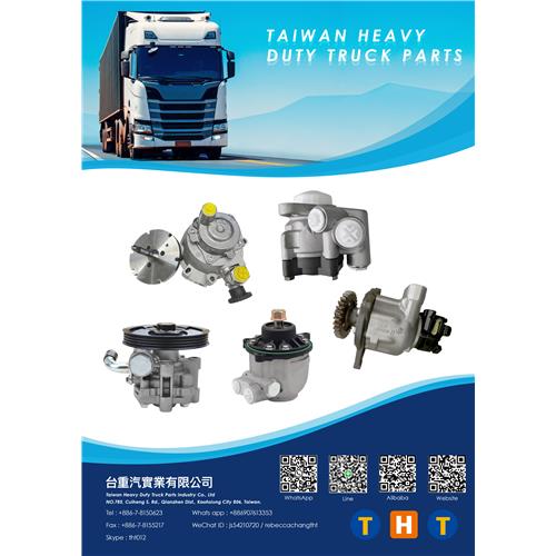 Power steering pump parts