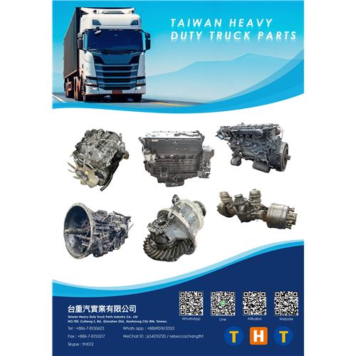 Used engine & parts