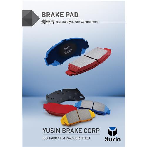 Brake Pad