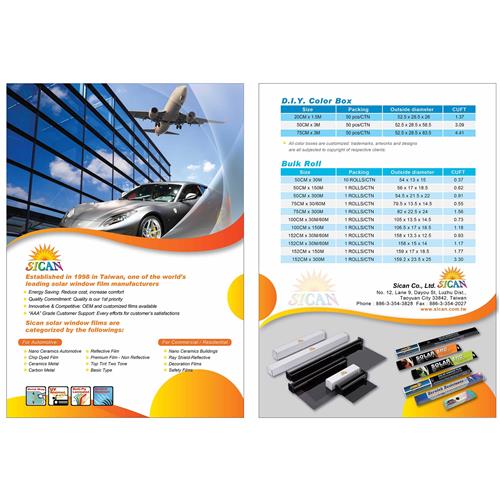 Automotive Window Film / Commercial&Residential Window Film