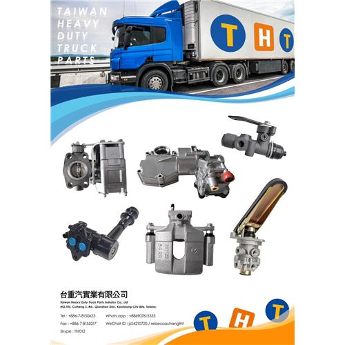 Brake & valve parts