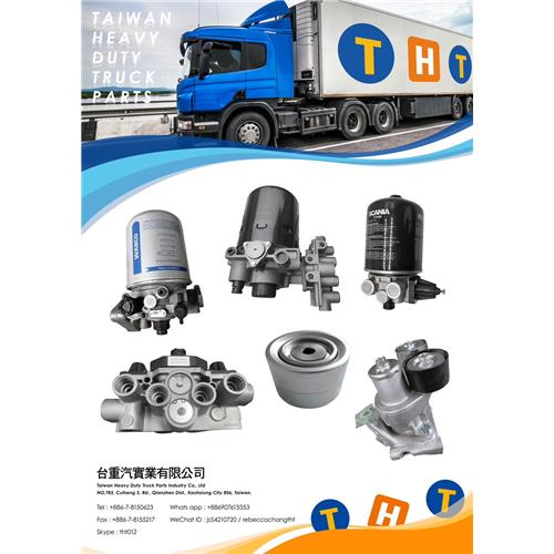 Air dryer & belt wheel parts