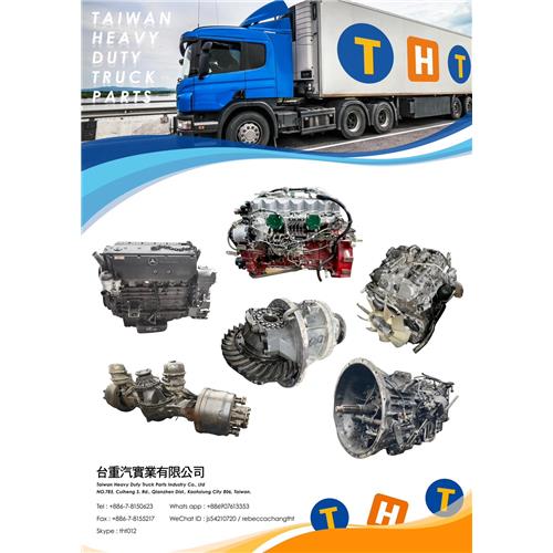 Used engine & parts