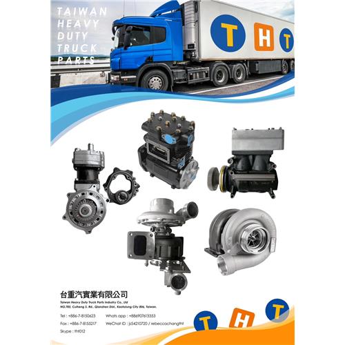 Air compressor & turbo parts
