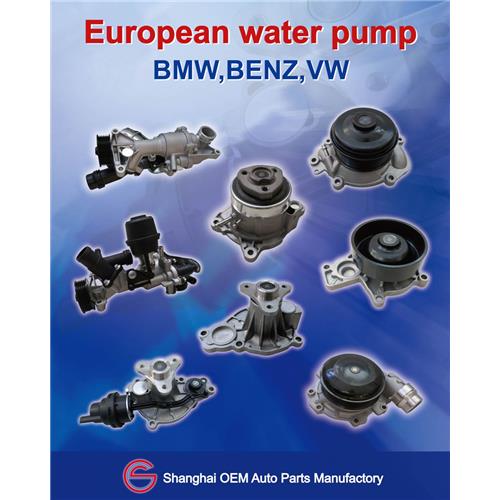 water pump for passenger cars