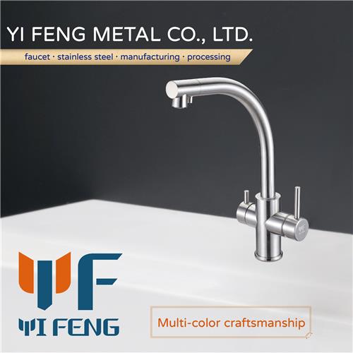 S11106_Stainless Steel RO 3-in-1 Kitchen Faucet