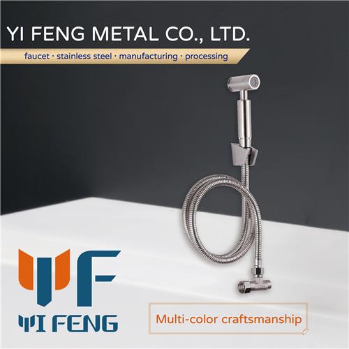 S15406_Stainless Steel Retrofit Multi-Function Sprayer